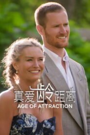Age of Attraction: Season 1