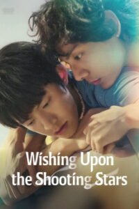 Wishing Upon the Shooting Stars: Season 1
